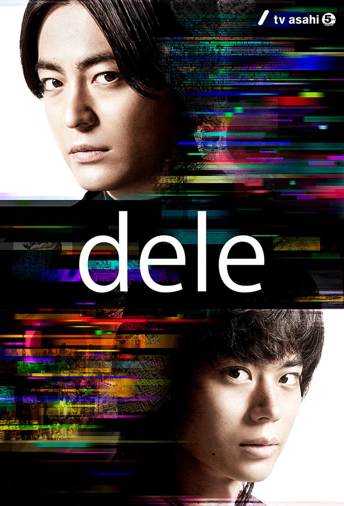 dele (2018)