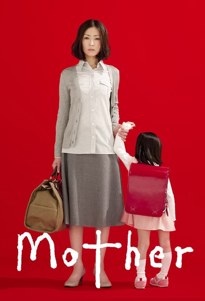Mother (2010)