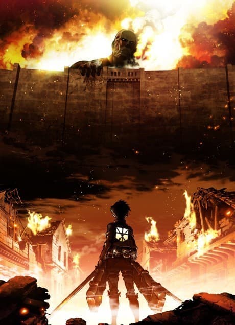 進撃の巨人 ポスター