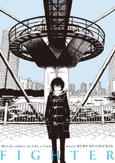 3月のライオン