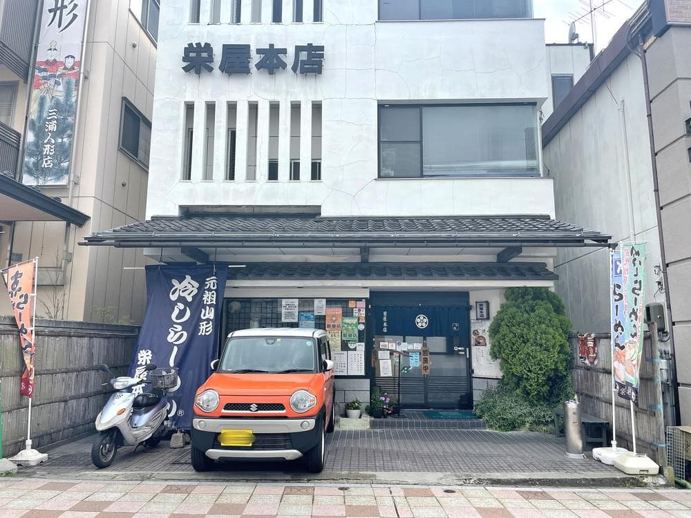 栄屋本店