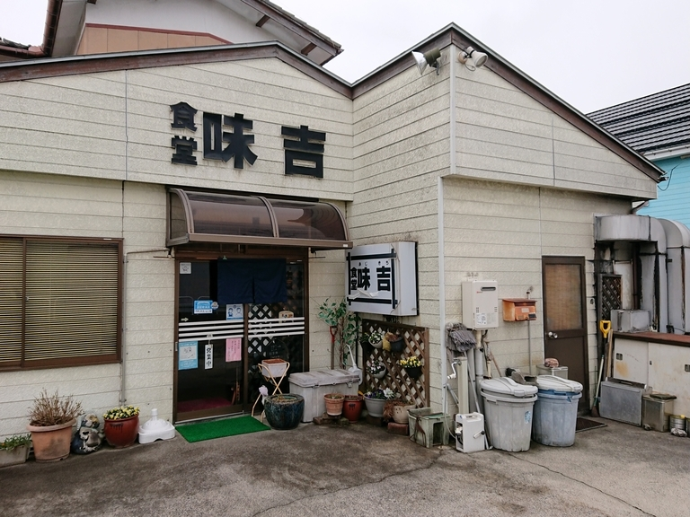 食堂味吉 新潟小針でチキン南蛮定食を食べた日